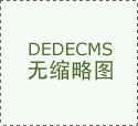虽然地处统一 
